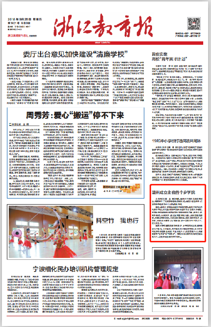 微信圖片_20180928153322.png