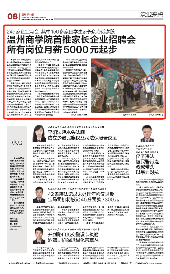 微信圖片_20181030173459.png