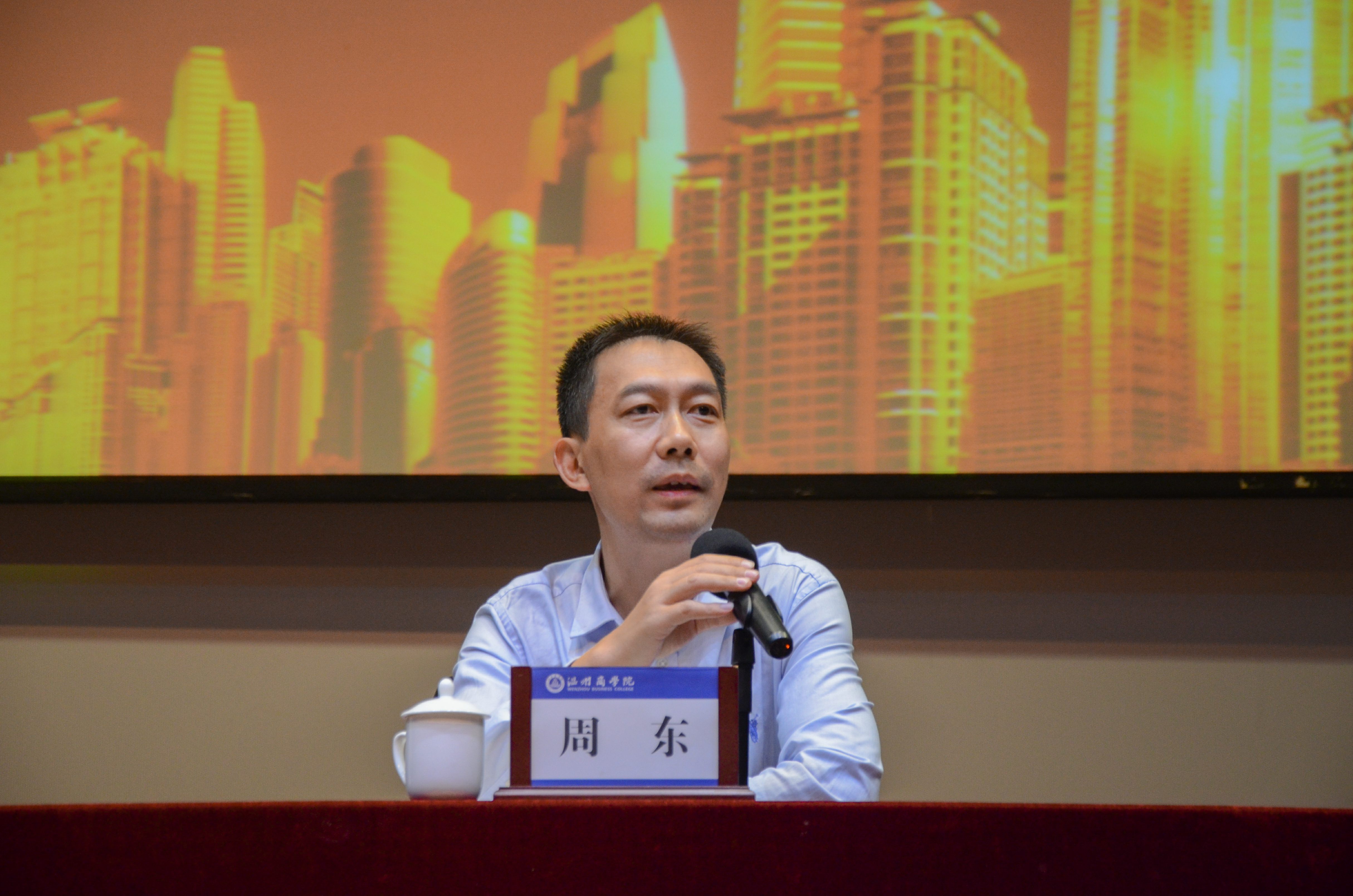格式工廠2018.10.31 溫州黨建廉政會(huì)議 朱心怡-4.jpg