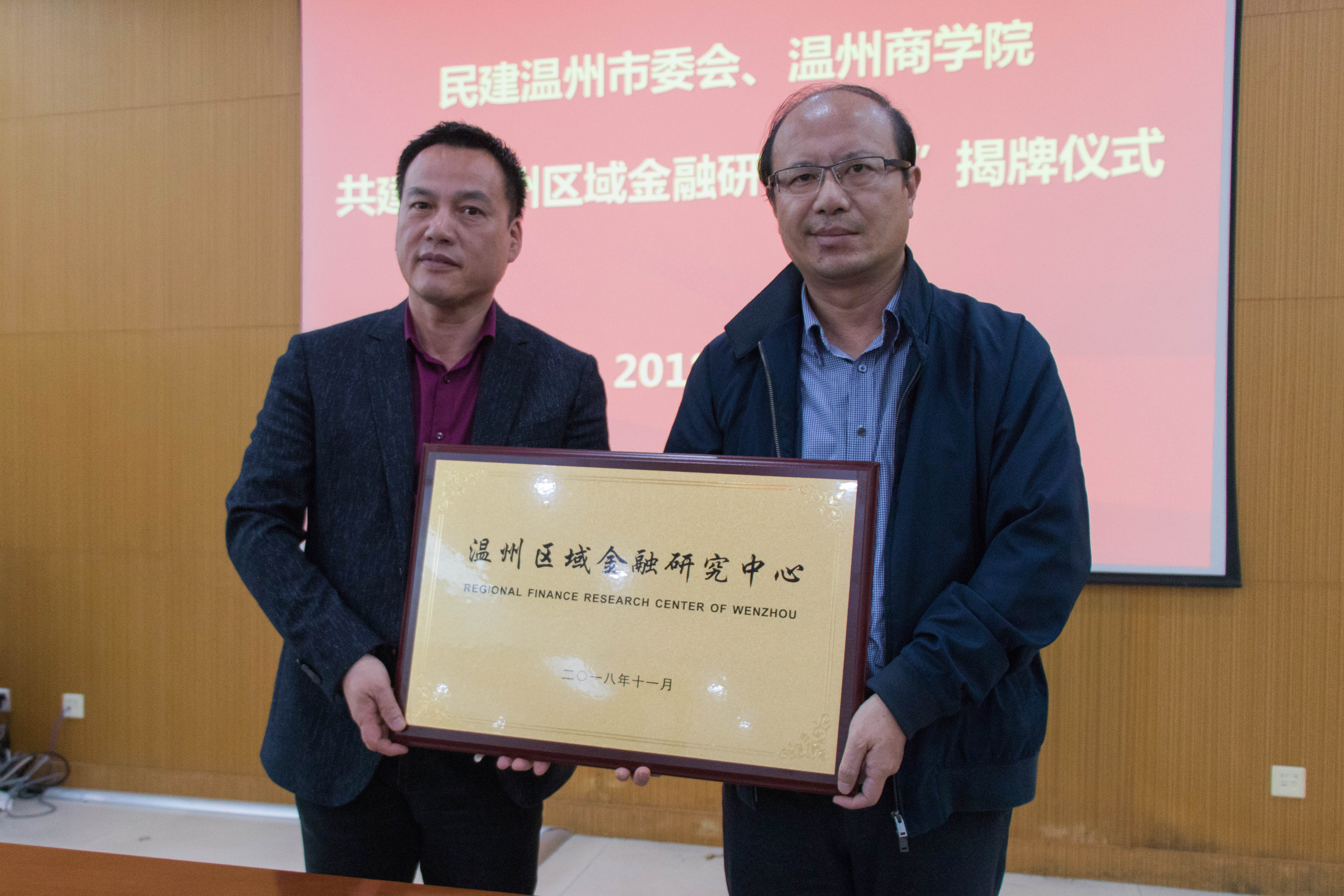 會(huì)議現(xiàn)場(chǎng) 姜河 2018.11.09 5.jpg