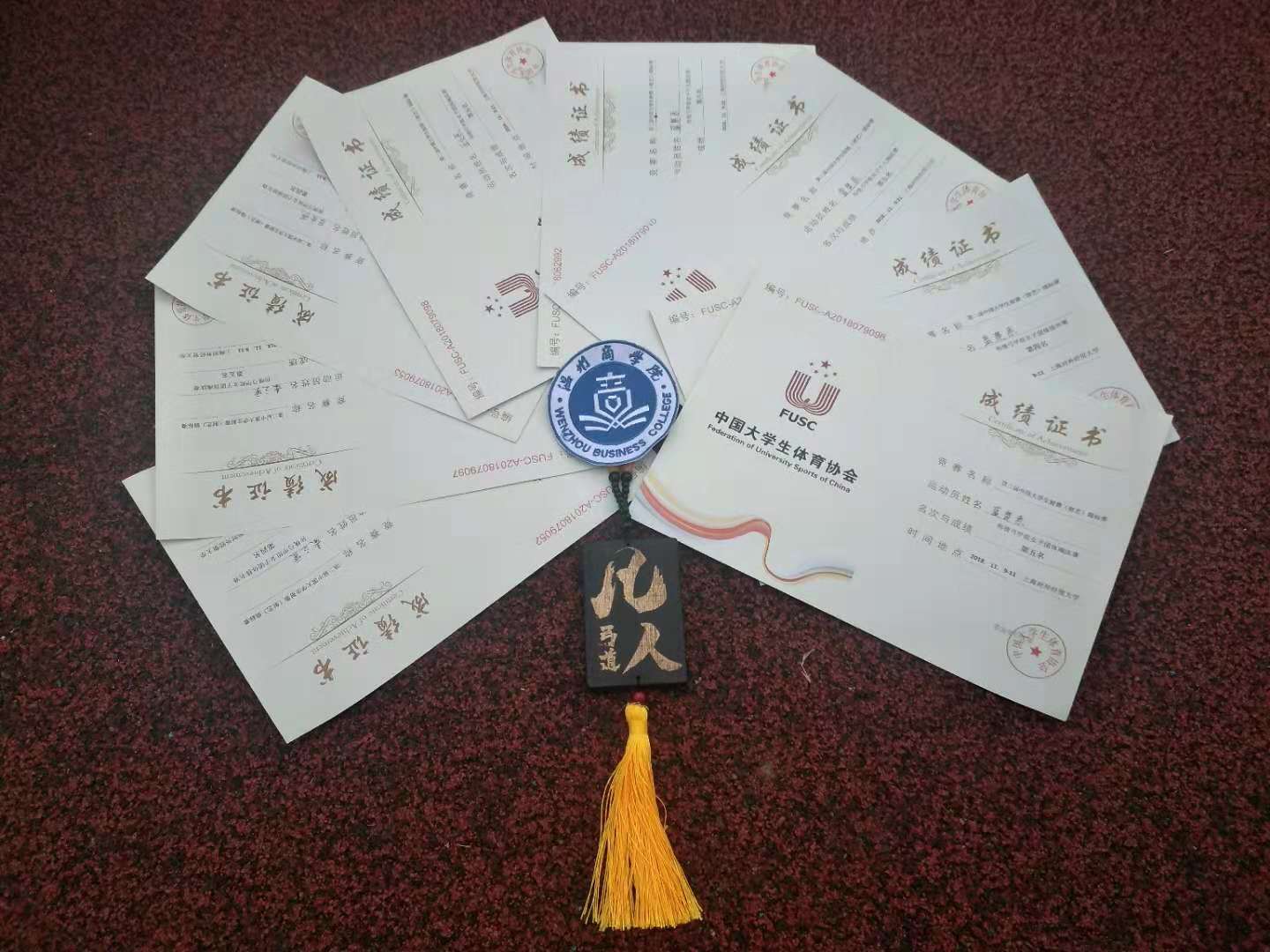 獎(jiǎng)狀合.jpg