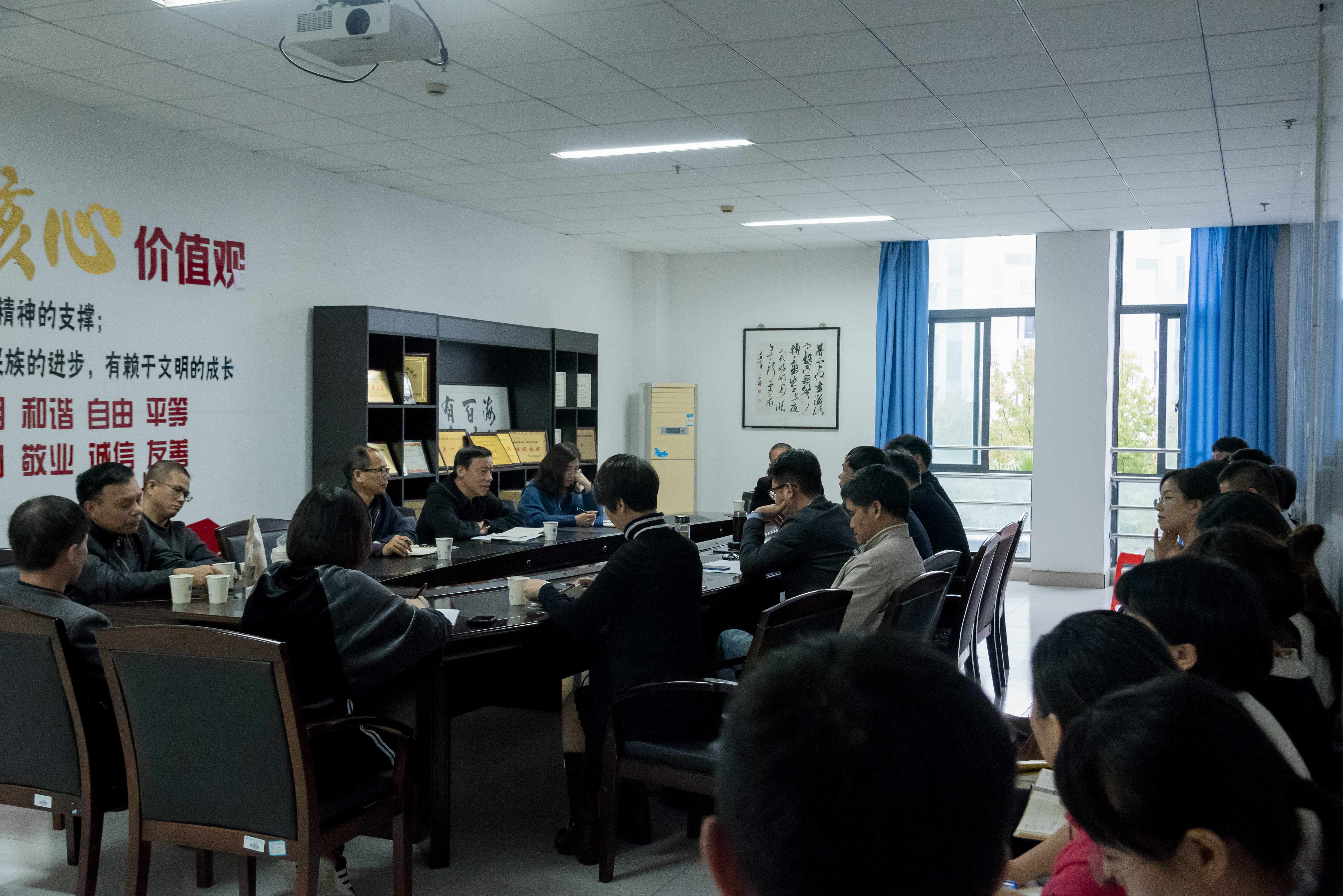 格式工廠(chǎng)2018,。11.12 信息工程學(xué)院會(huì)議全景 文聞-10.jpg