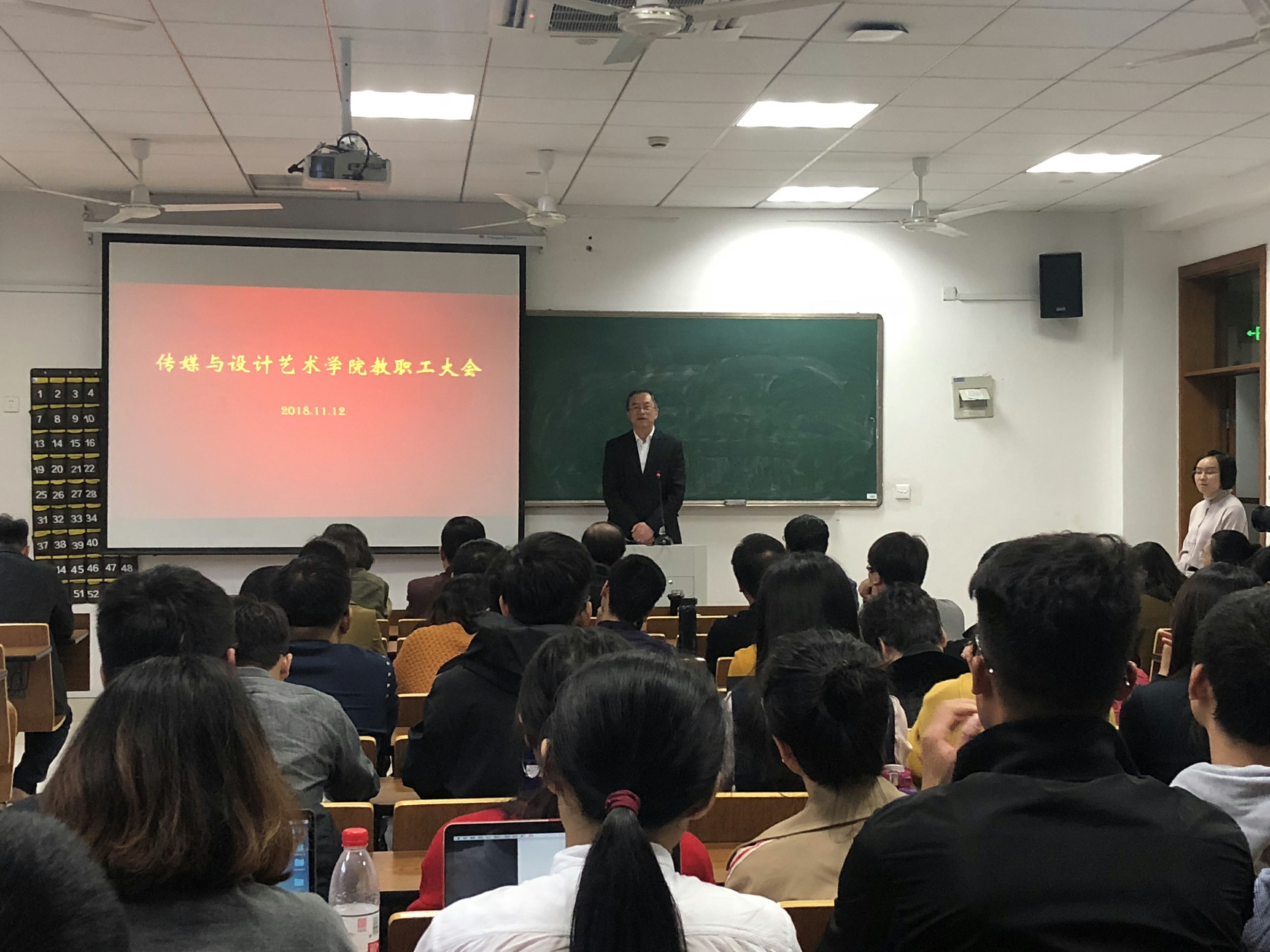 格式工廠(chǎng)微信圖片_20181113160723~1.jpg