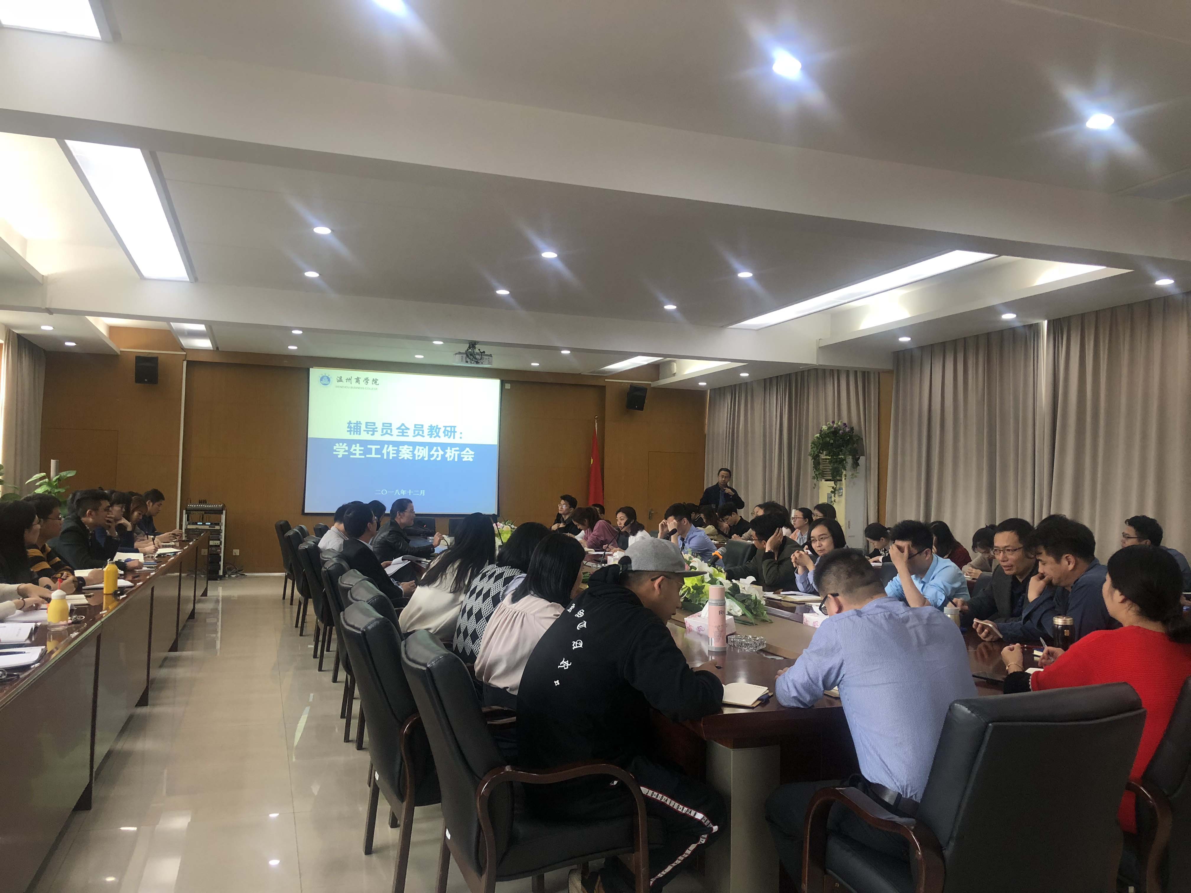 微信圖片_20181208112158.jpg