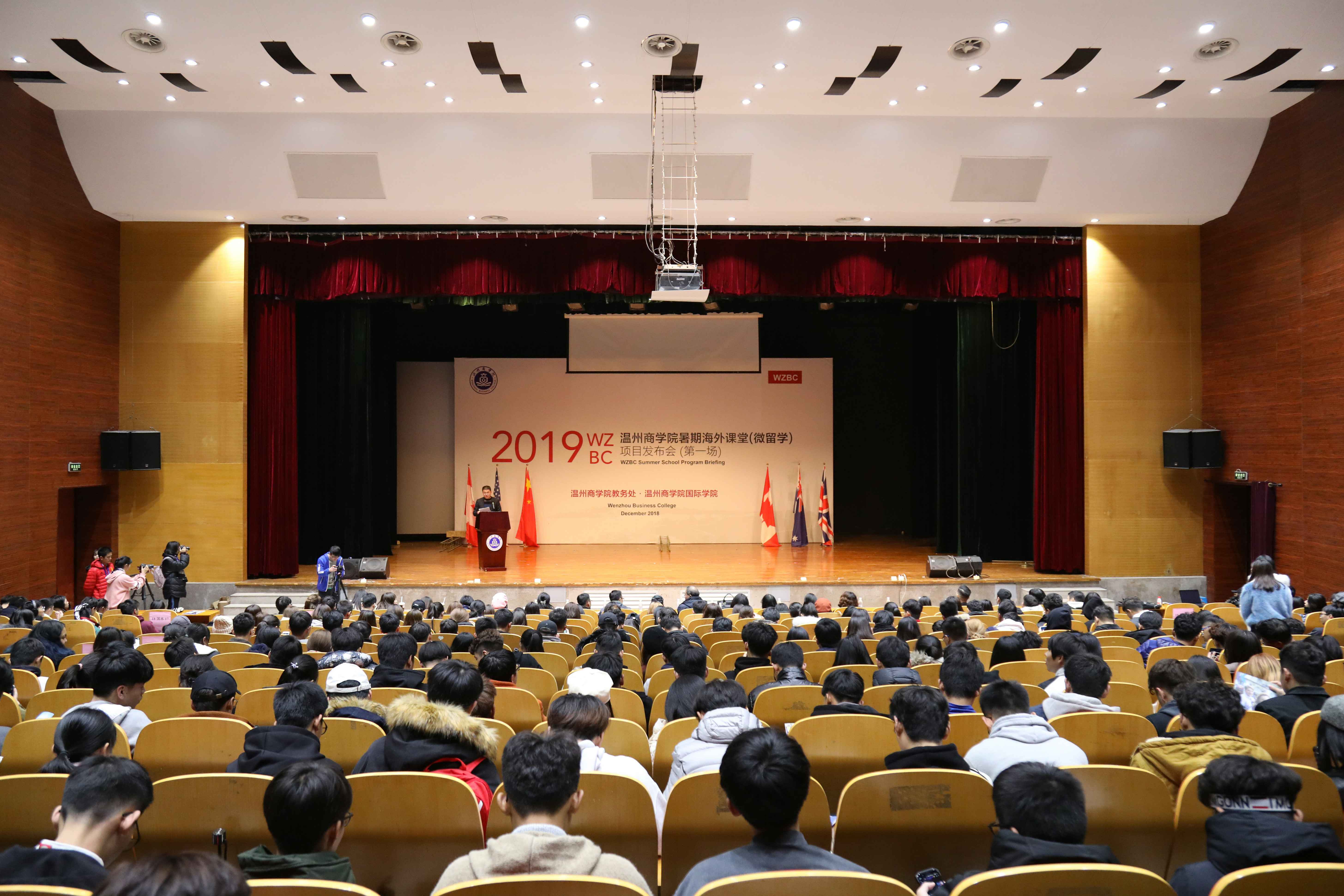 格式工廠會(huì)議現(xiàn)場(chǎng)  呂銘峻  2018.12.10.jpg