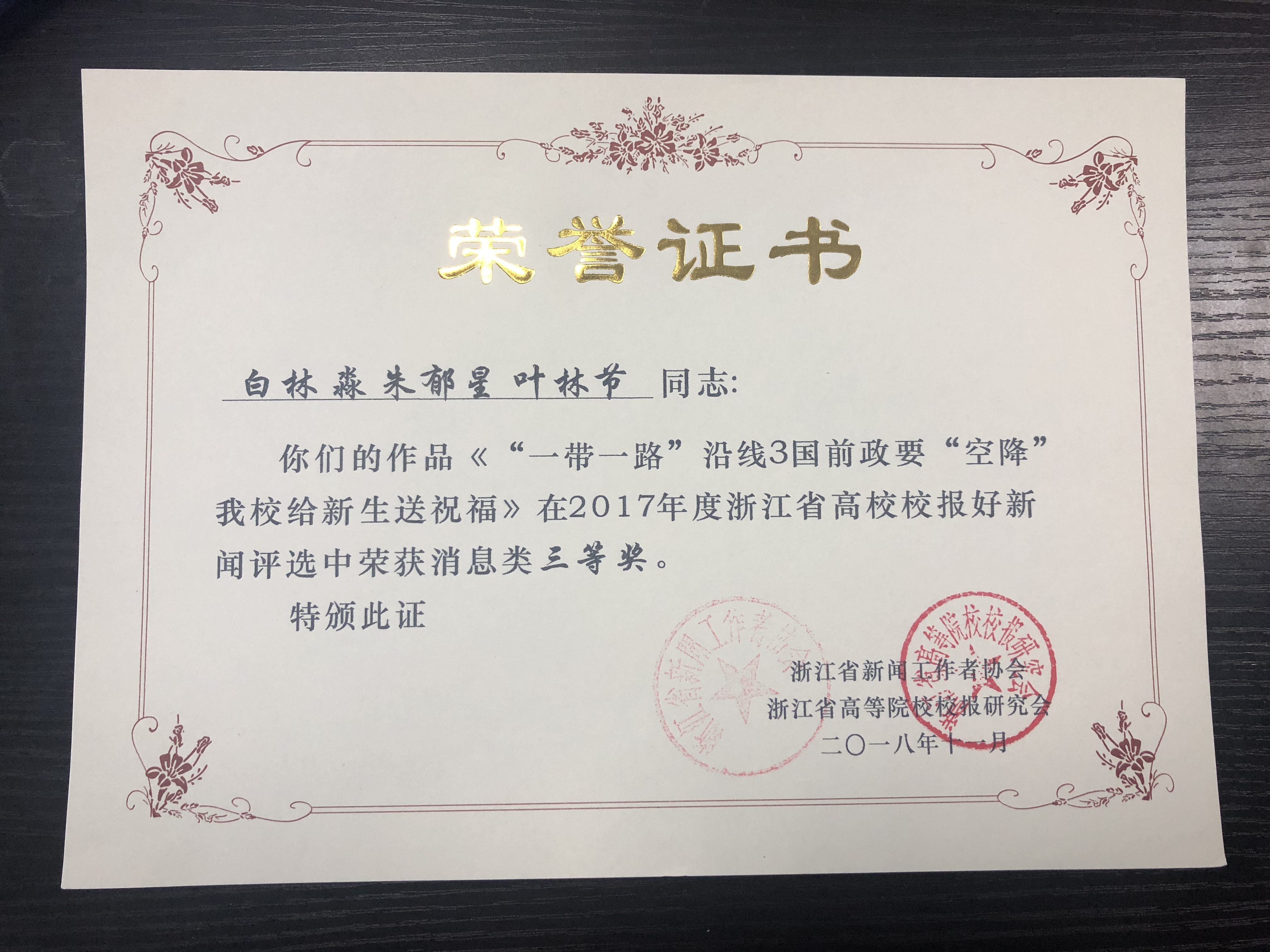 微信圖片_20181228160745.jpg