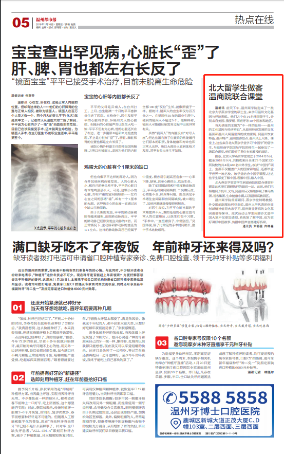 微信圖片_20190116153254.png