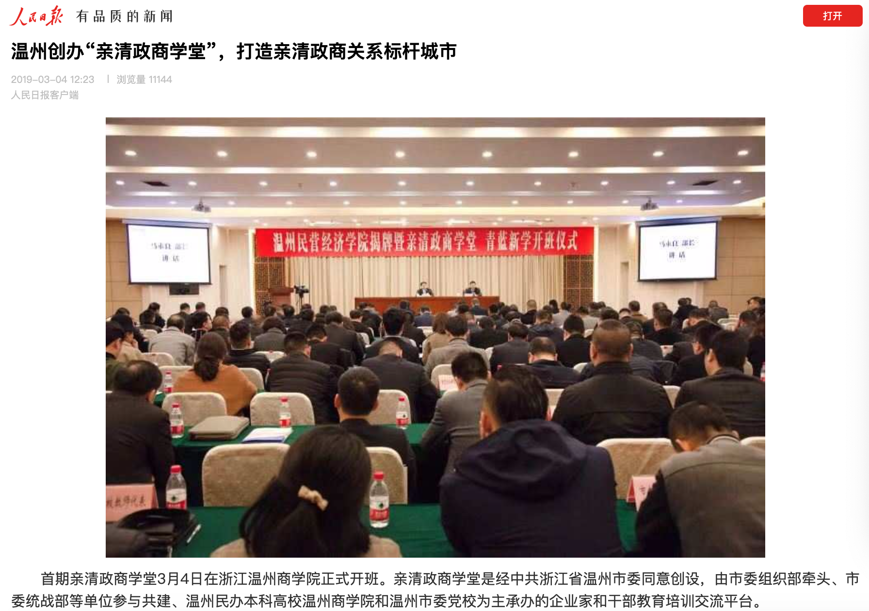 DE95643C-5AD3-4B42-913C-EF57946A3AE3.png