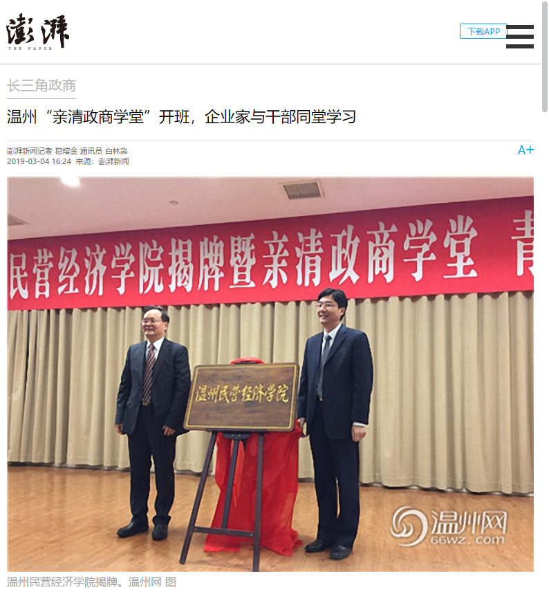 微信圖片_20190304165250.png