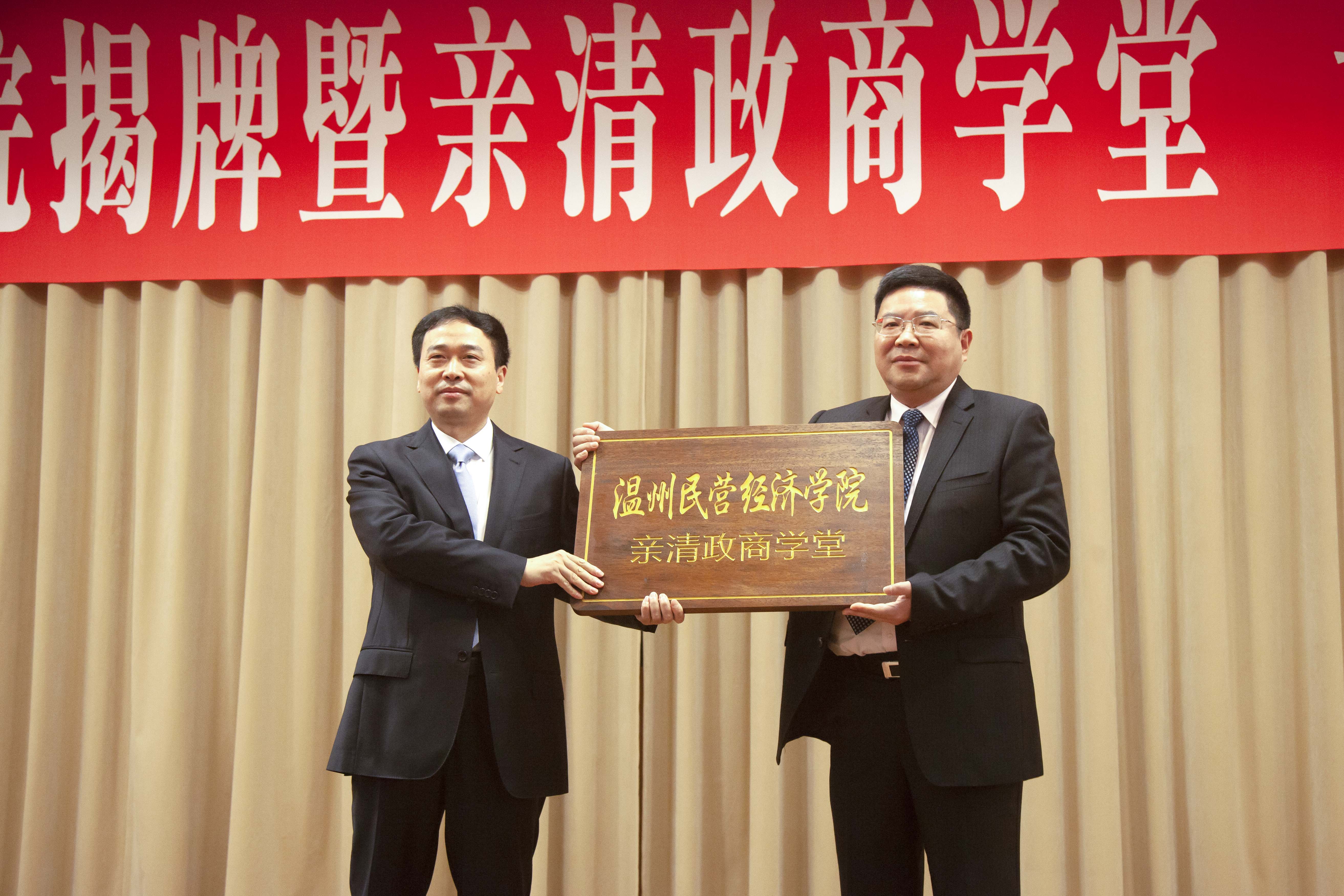 親清政商學(xué)堂12.jpg