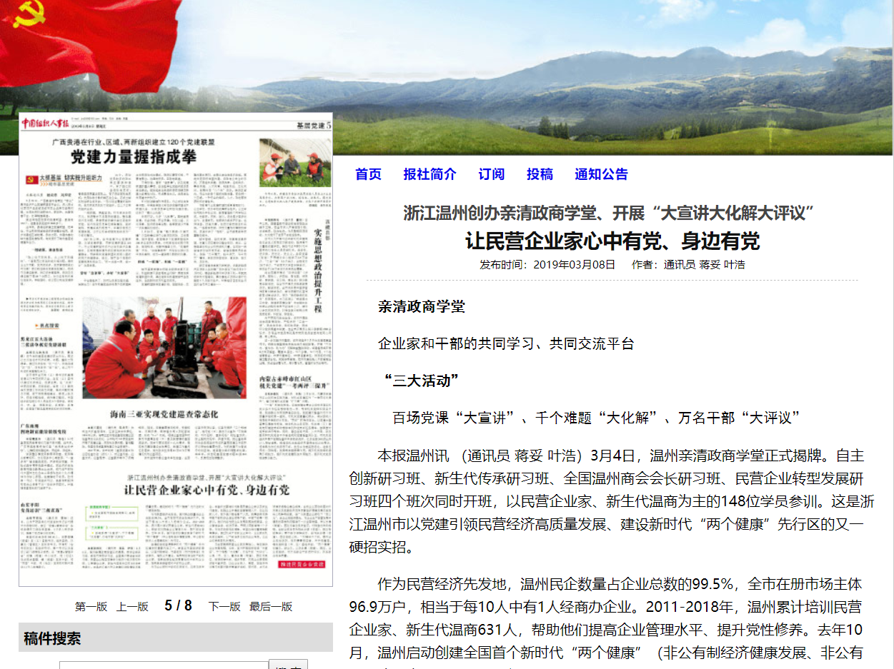 微信圖片_20190308115148.png