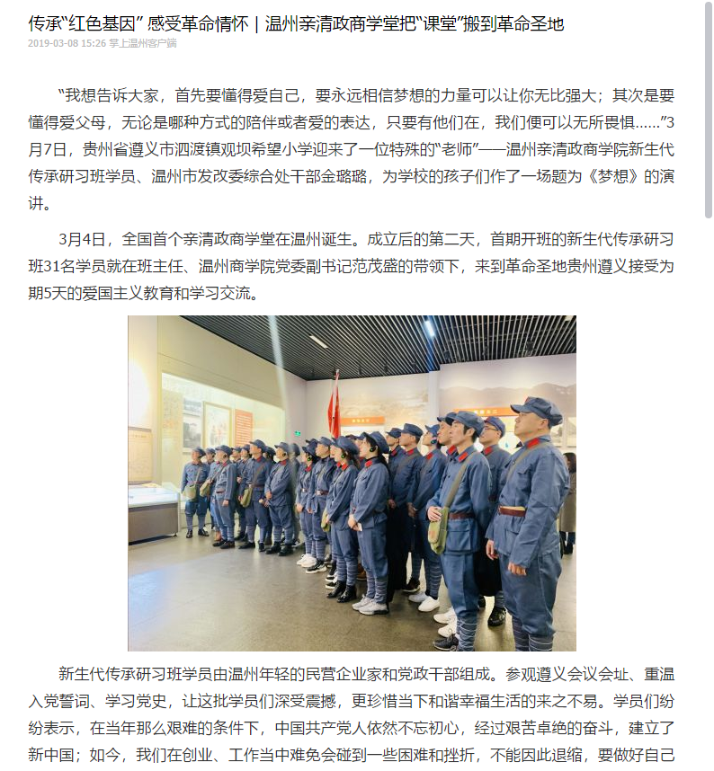 微信圖片_20190308164255.png