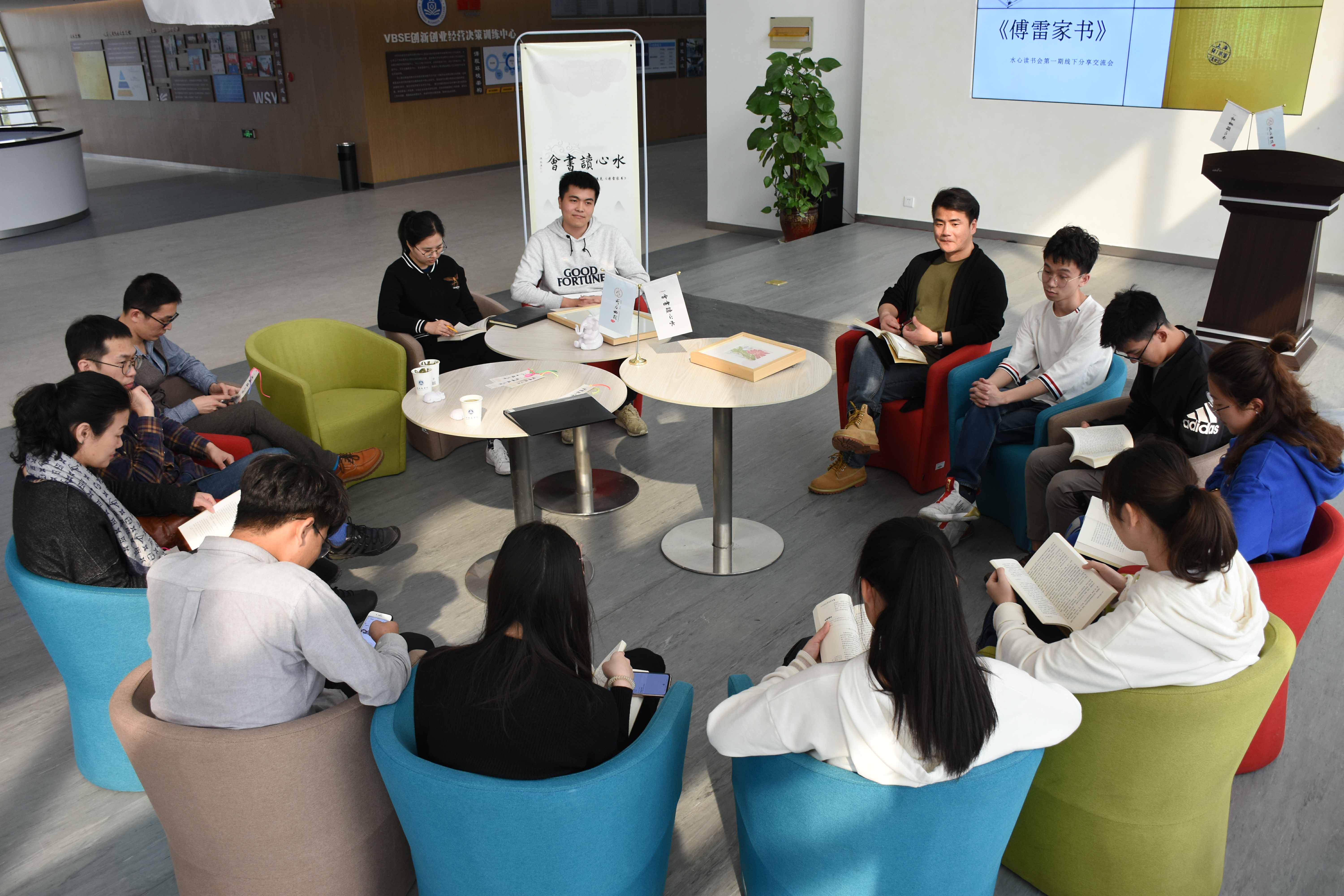 格式工廠第一期讀書(shū)會(huì).jpg