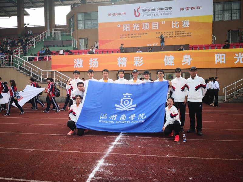 素質(zhì)拓展訓(xùn)練隊(duì).jpg