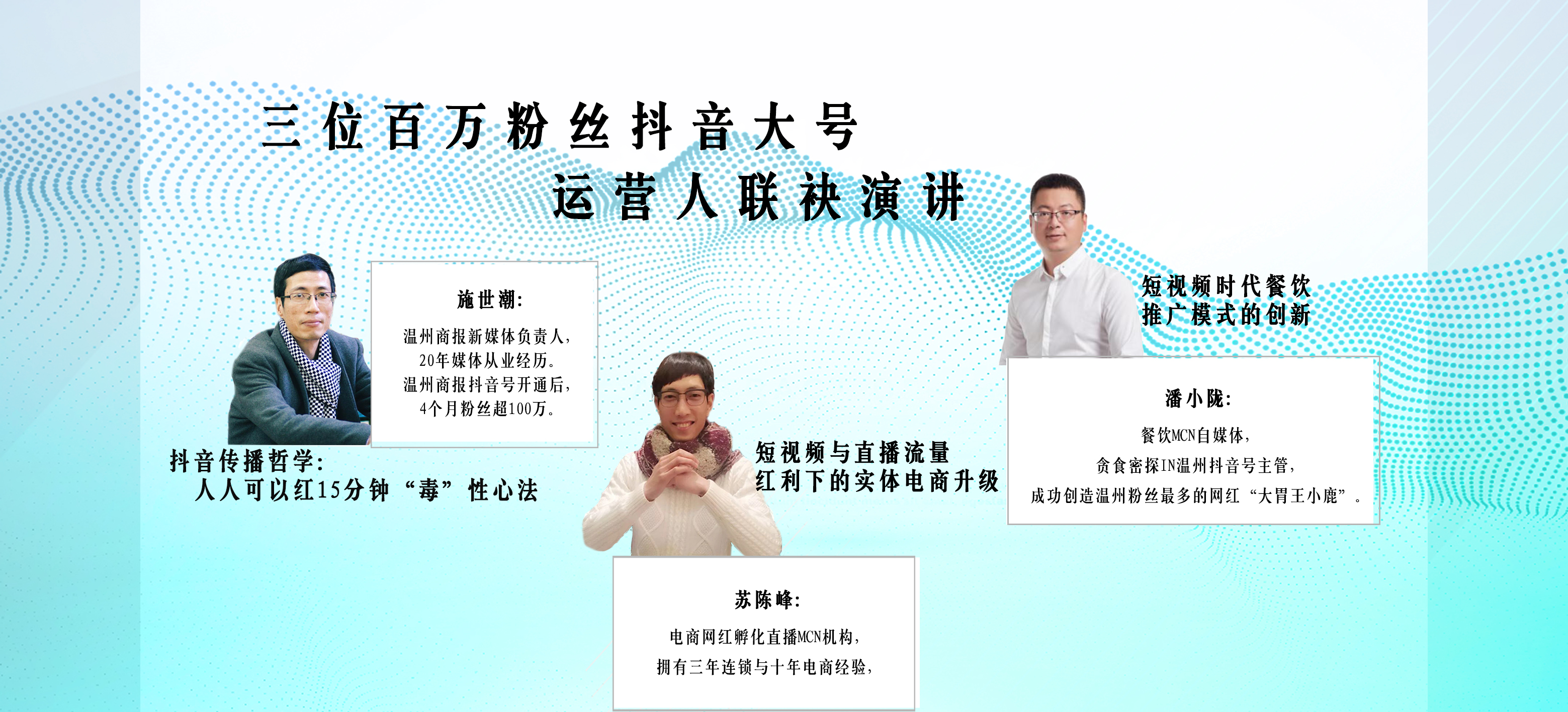 新聞?dòng)浾呒?xùn)營第一講43.jpg