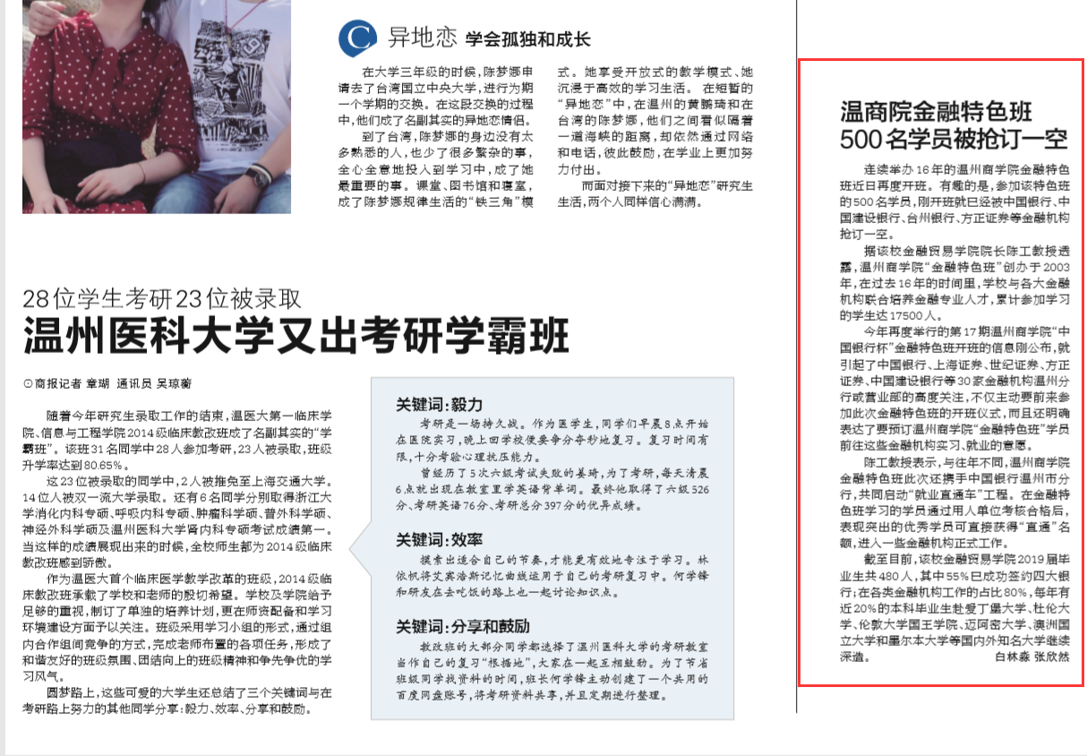 微信圖片_20190517153225.png