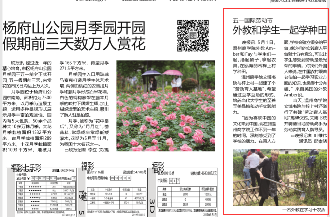 微信圖片_20190517160814.png