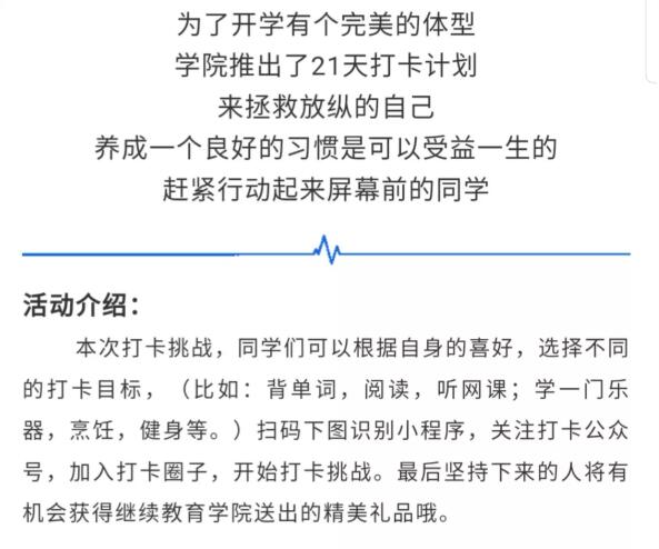 繼續(xù).jpg