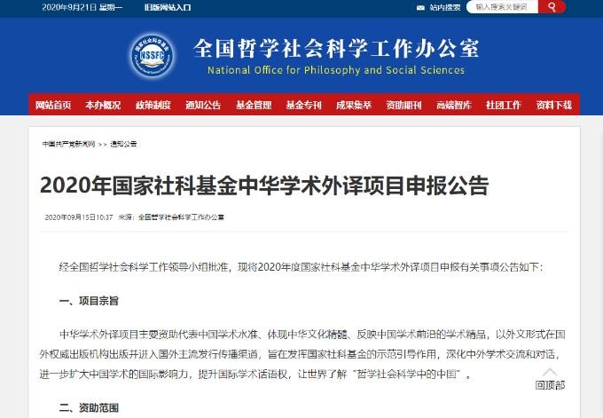 微信圖片_20200921134737.jpg