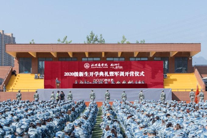 2020.10,12  新生開學(xué)典禮  王曉峰 (8).jpg