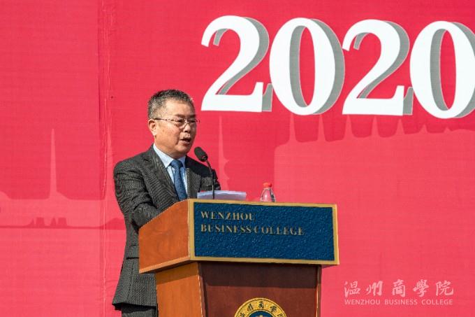 國家金融發(fā)展實(shí)驗(yàn)室理事長,、溫州商學(xué)院校長李楊教授講話（2）徐中正攝.jpg