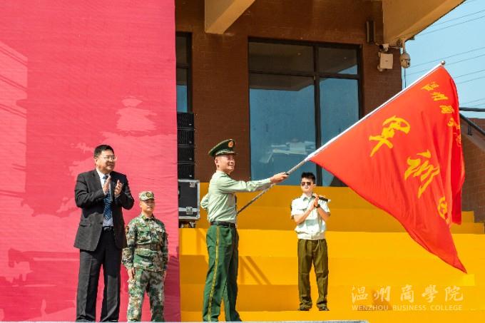 校黨委書記周湘浙教授為新生軍訓(xùn)團(tuán)授旗 (1) 徐中正攝.jpg