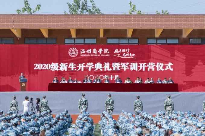 2020.10,12  新生開學(xué)典禮  王曉峰 (5).jpg
