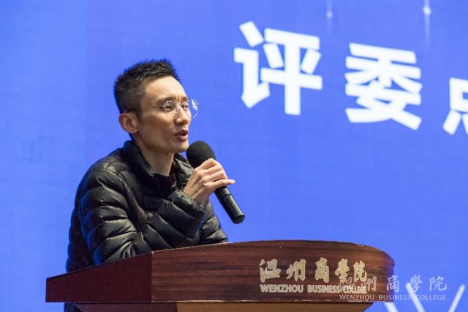 謝瑞樂(lè)副院長(zhǎng)致辭.jpg