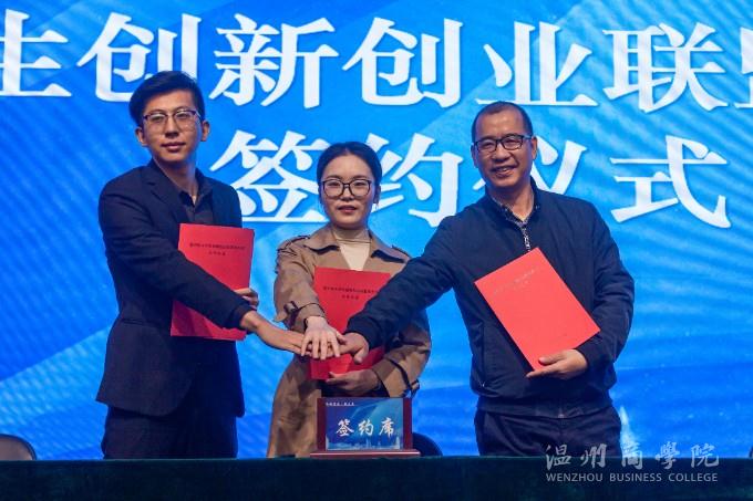 3.27創(chuàng)青春迎未來(lái) 簽約儀式.jpg
