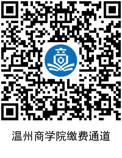 繳費(fèi)通道.png
