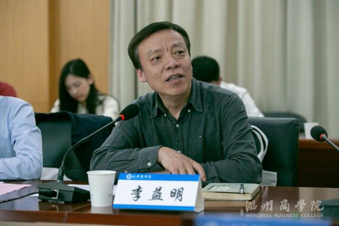2021.4.30  高校繼教聯(lián)盟  程宇    (8).jpg