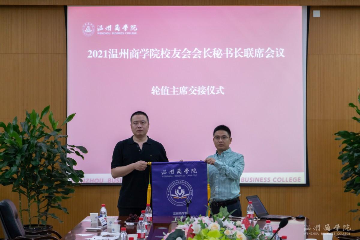 2021.5.29 蔡銘宇 校友會(huì) (64).jpg