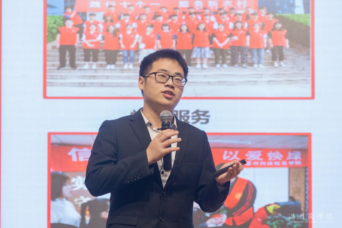 6.2國家獎學(xué)金巡回匯報會 周錫鐫.jpg