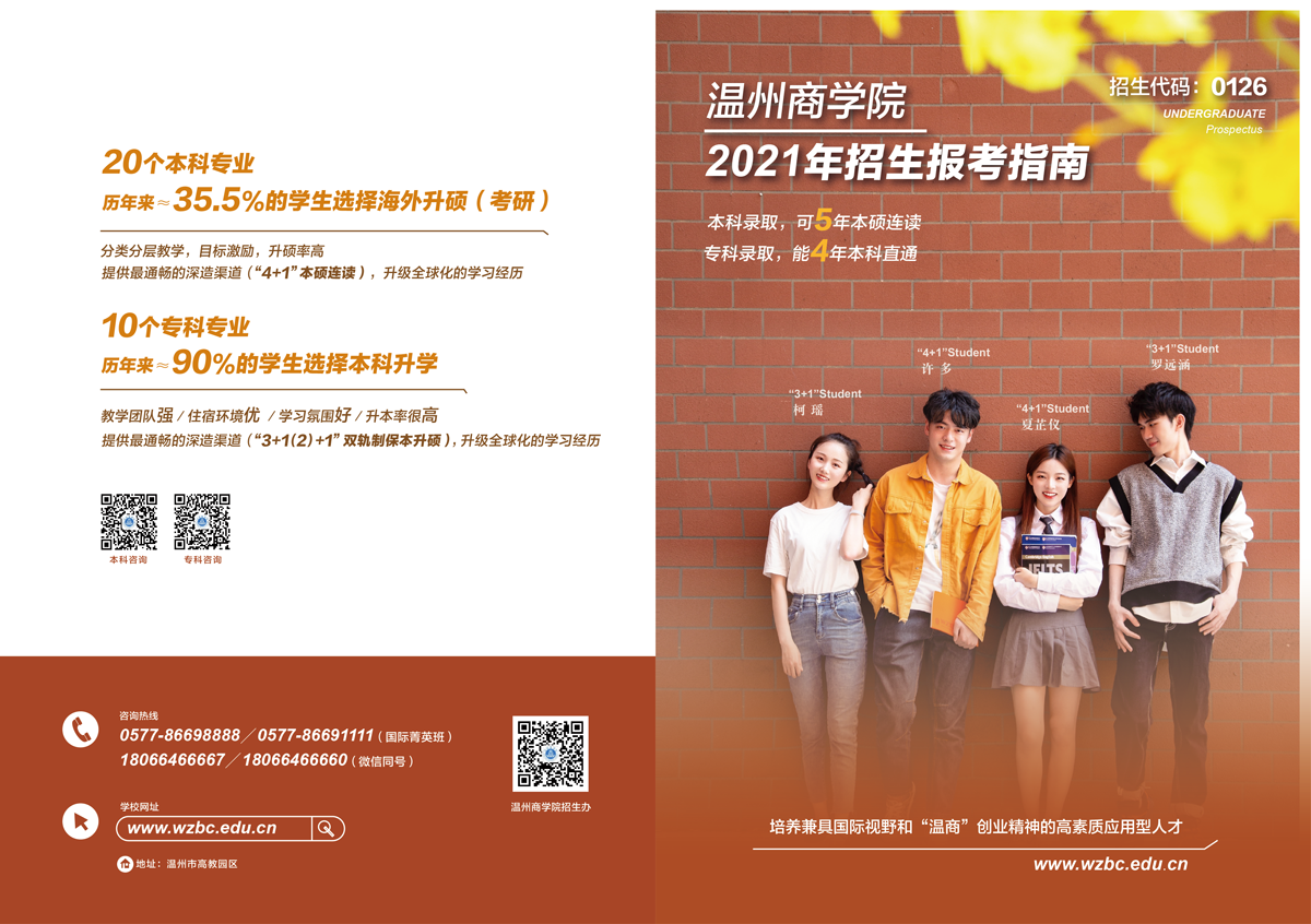 微信圖片_20210621090657.png