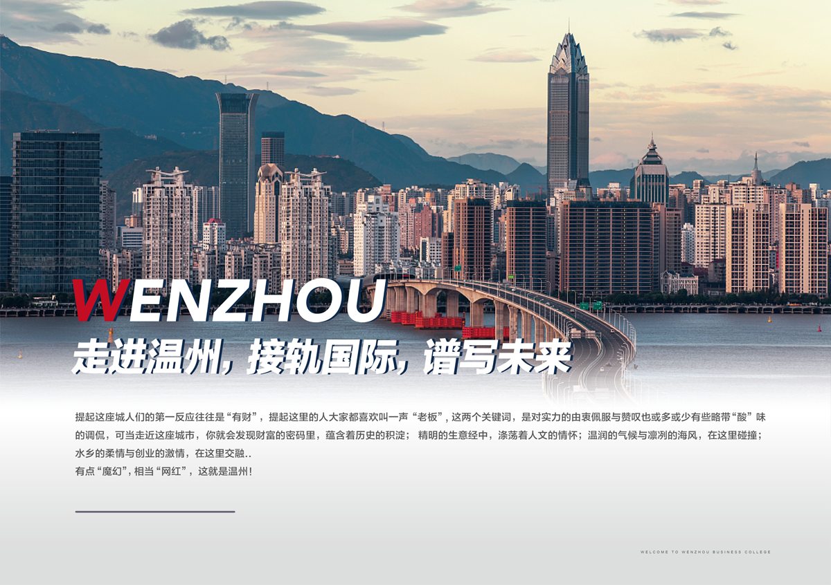 簡章P2.png