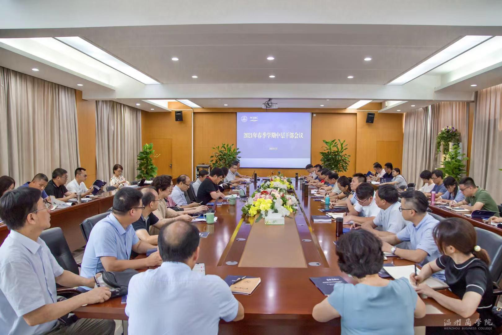微信圖片_20210718094156.jpg