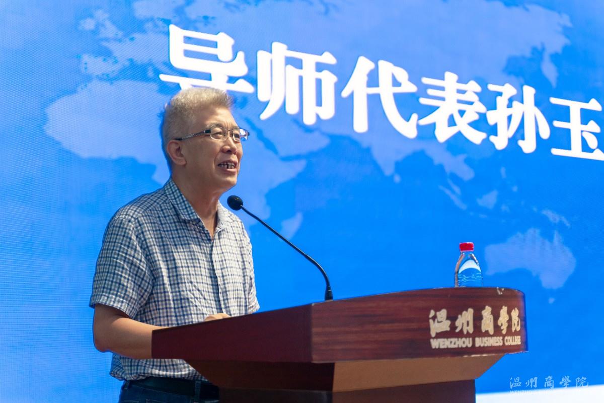 2021.9.15 新教師能力培養(yǎng)開班儀式  陳博文 (19).jpg