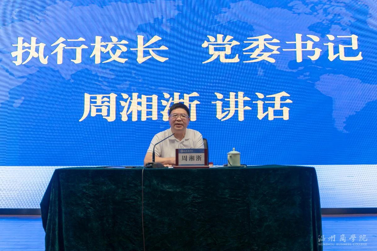 2021.9.15 新教師能力培養(yǎng)開班儀式  陳博文 (23).jpg
