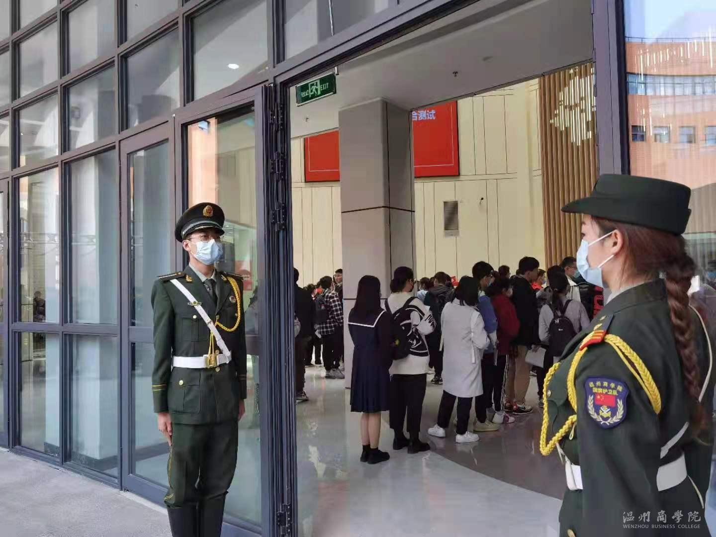 三位一體秩序保護(hù)2.jpg