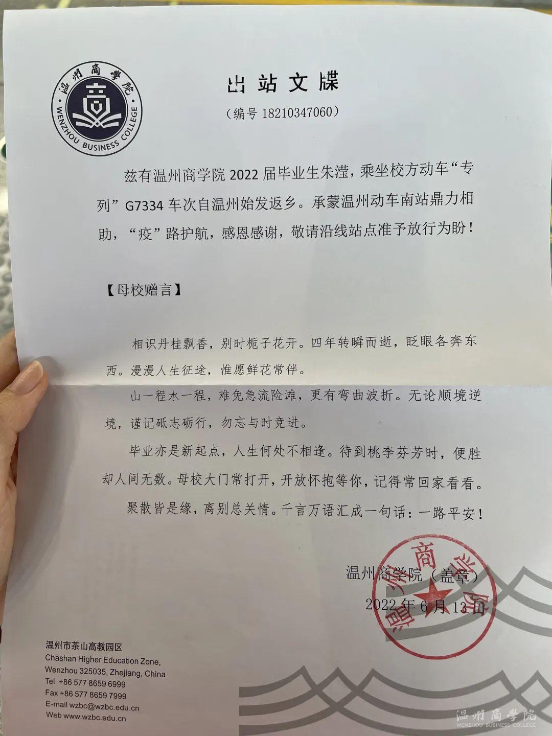 微信圖片_20220614161225.jpg