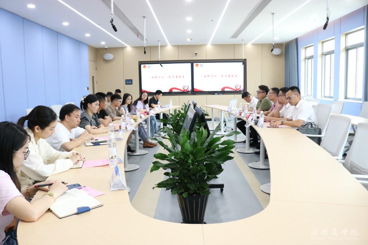 會(huì)議全景照.jpg