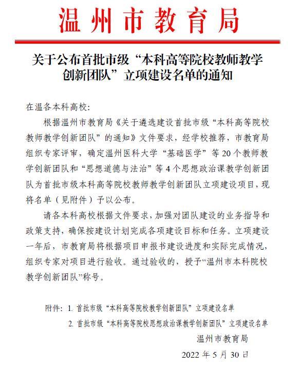 微信圖片_20220916084546.jpg