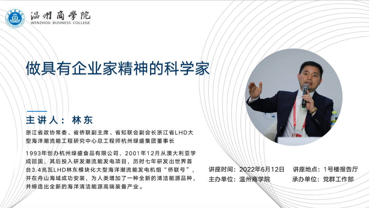 林東1.png