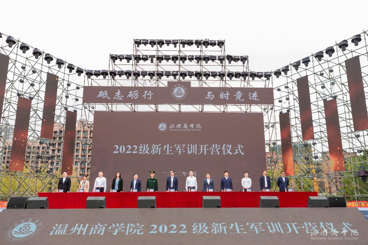 2022.10.17軍訓(xùn)開(kāi)營(yíng)儀式大景葉穎穎_攝.jpg