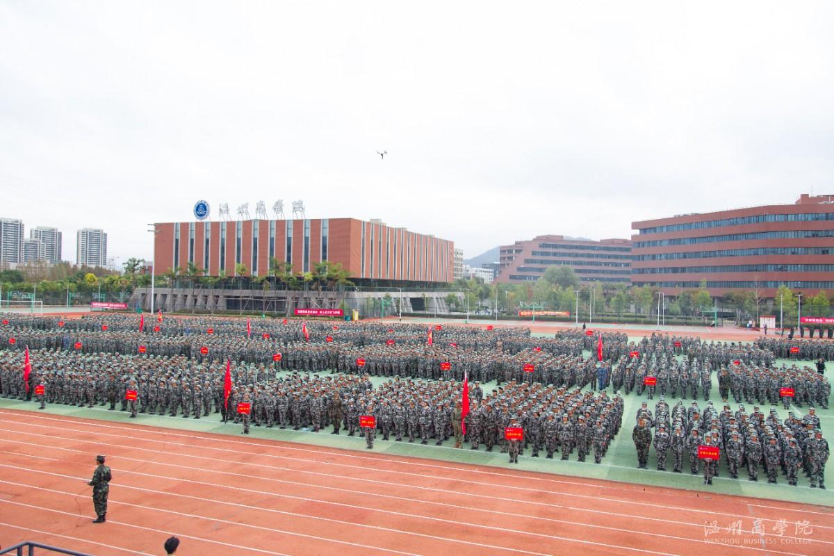軍訓(xùn)成果匯報大會大景 (1).jpg