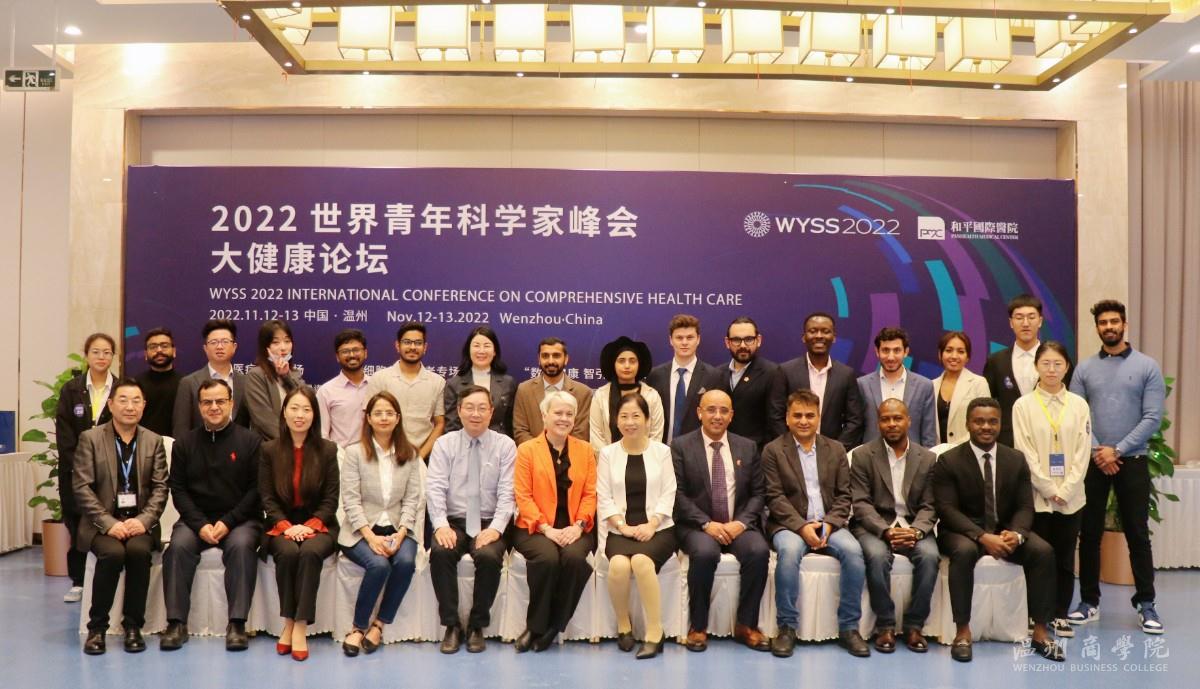 國際學院教師參加2022青科會大健康論壇外籍專家懇談會合影.jpg