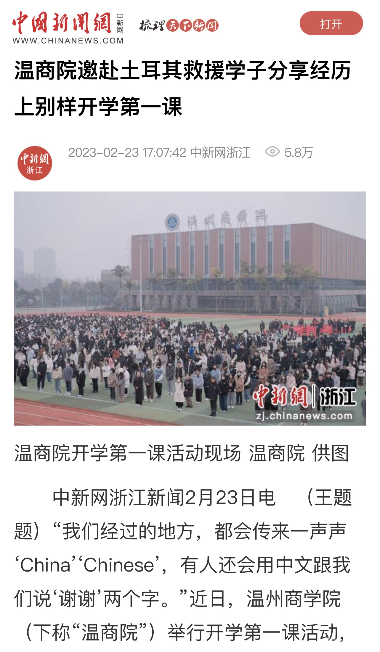 中國新聞網(wǎng).PNG
