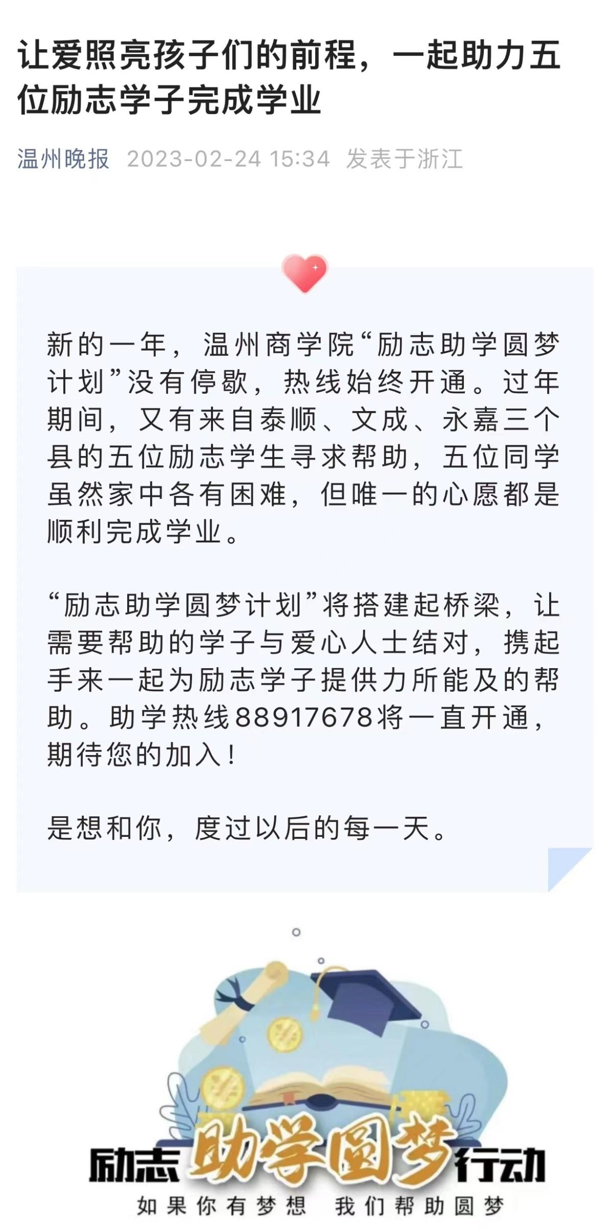 晚報(bào).jpg