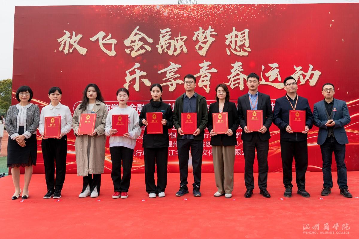 2023.03.16 金融知識挑戰(zhàn)賽 教育基地“講師團(tuán)”受聘大景  余泓毅攝.jpg