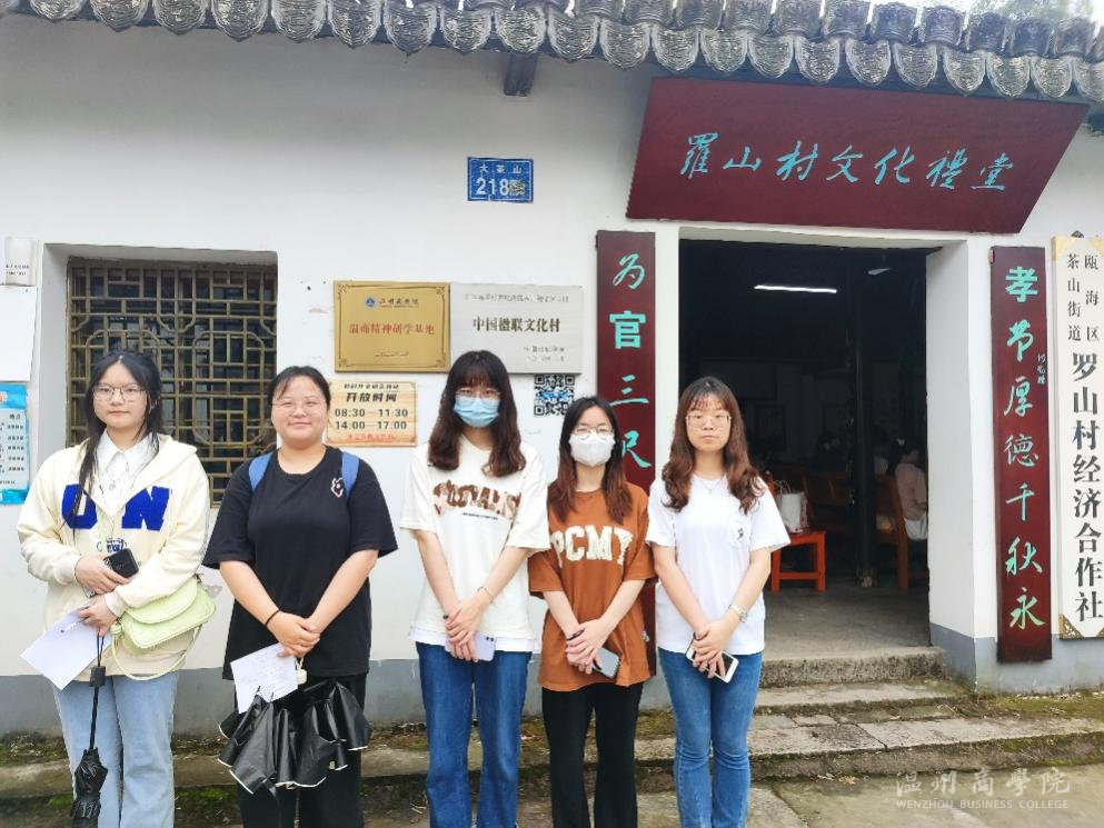 愛的教育1.png